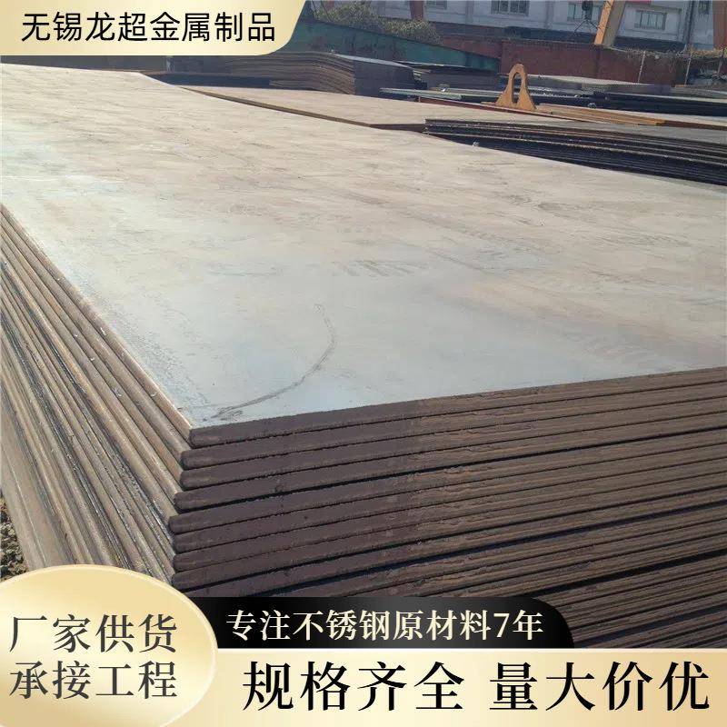 现货热轧板Q235B材质过硬普中板中厚板材质规格齐全