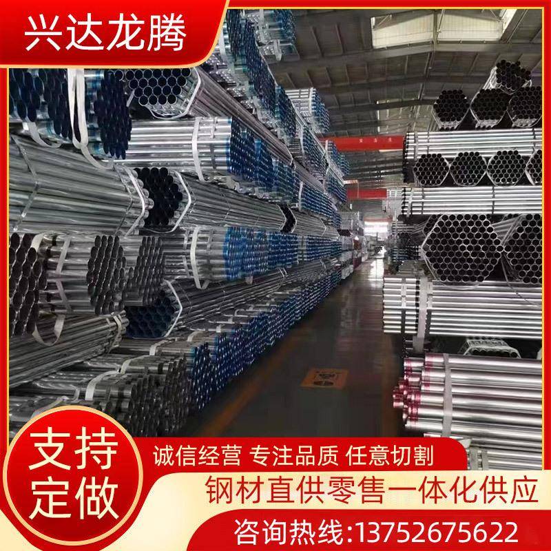 镀锌管现货q235b热镀锌圆管镀锌带钢管镀锌管规格齐全