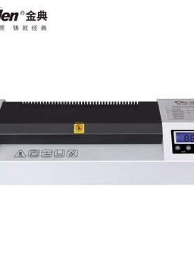塑封机金典GD-QD1472冷裱热塑两用机宽度320mm 塑封机GD-QD1472