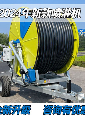 工厂直供喷灌机农用浇地设备大型旋转式灌溉机卷盘式移动淋灌机