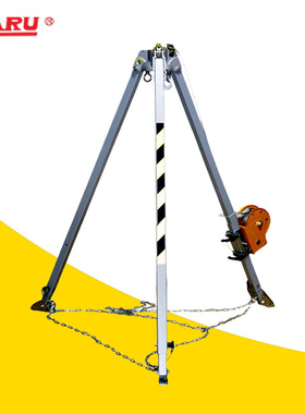 铝合金消防救援三脚架 人孔深井井口HARU带绞盘救援设备 救生支架