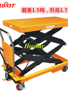 现货供应1吨手动液压平台车手推升降平台车移动剪叉平台车PTS1000