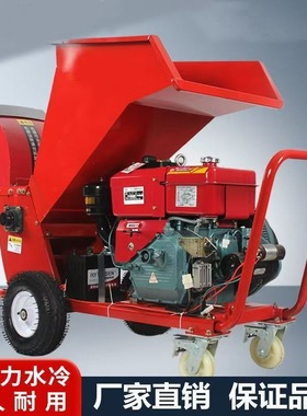 柴油动力树枝粉碎机厂家 自动进料碎枝还田机 木叉子破碎机