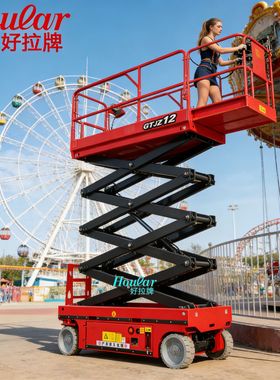 FSJY全电动剪叉式升降平台 全自行升降机高空作业升降平台车