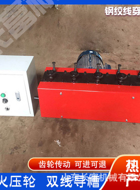 预制桥梁现浇桥梁孔道穿钢绞线设备桥梁预应力智能变速穿线穿束机