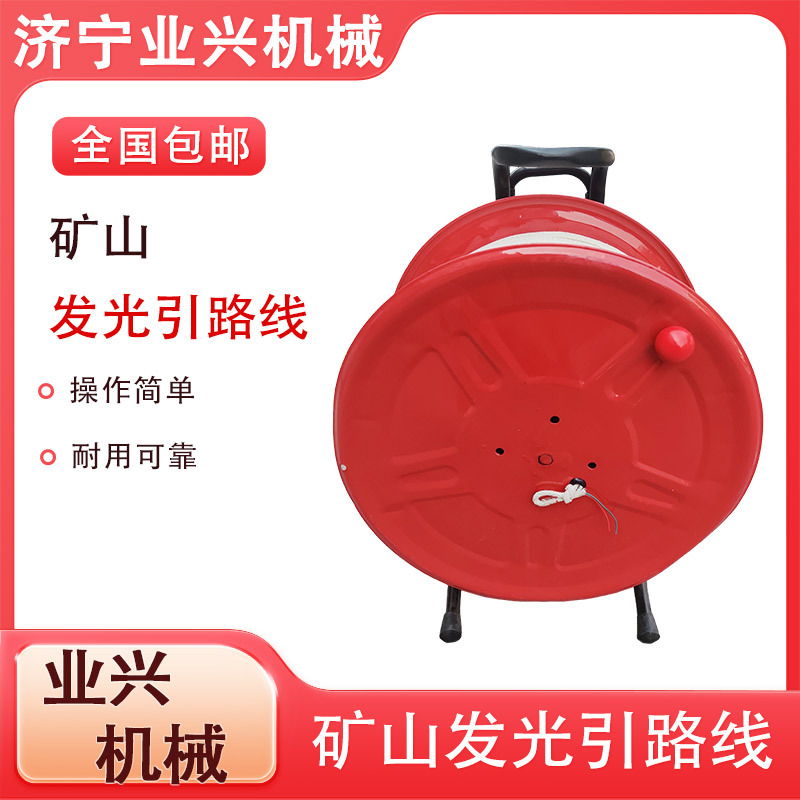阻燃防火引路绳手提式指引线消防救援1000米导向绳矿用发光引路线