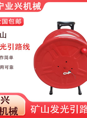 阻燃防火引路绳手提式指引线消防救援1000米导向绳矿用发光引路线