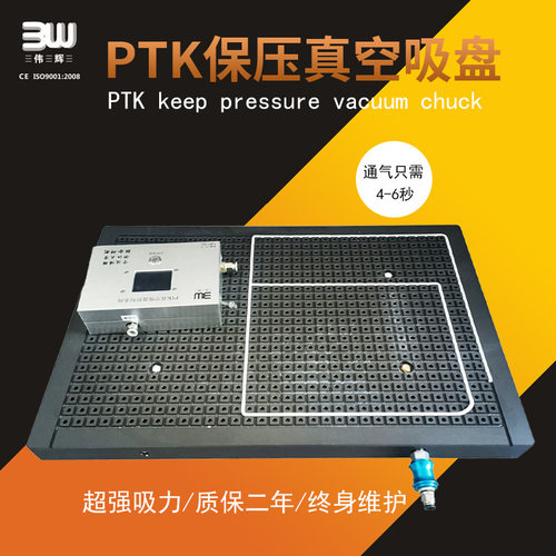 厂家 保压真空吸盘cnc加工中心密封条强力吸附铜板铝板PVC塑料