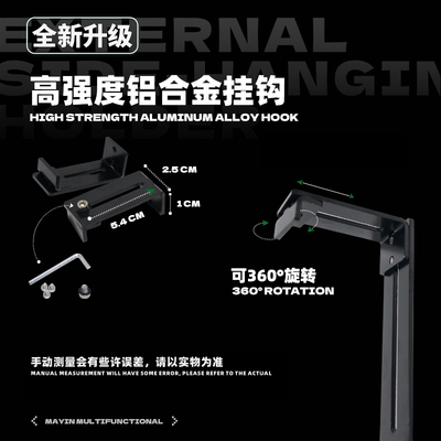 马印神灯鱼缸灯架龙鱼灯专用挂架LED灯 T5T8潜水灯发色灯通用支架