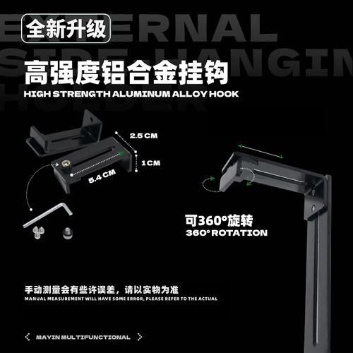 马印神灯鱼缸灯架龙鱼灯专用挂架LED灯 T5T8潜水灯发色灯通用支架