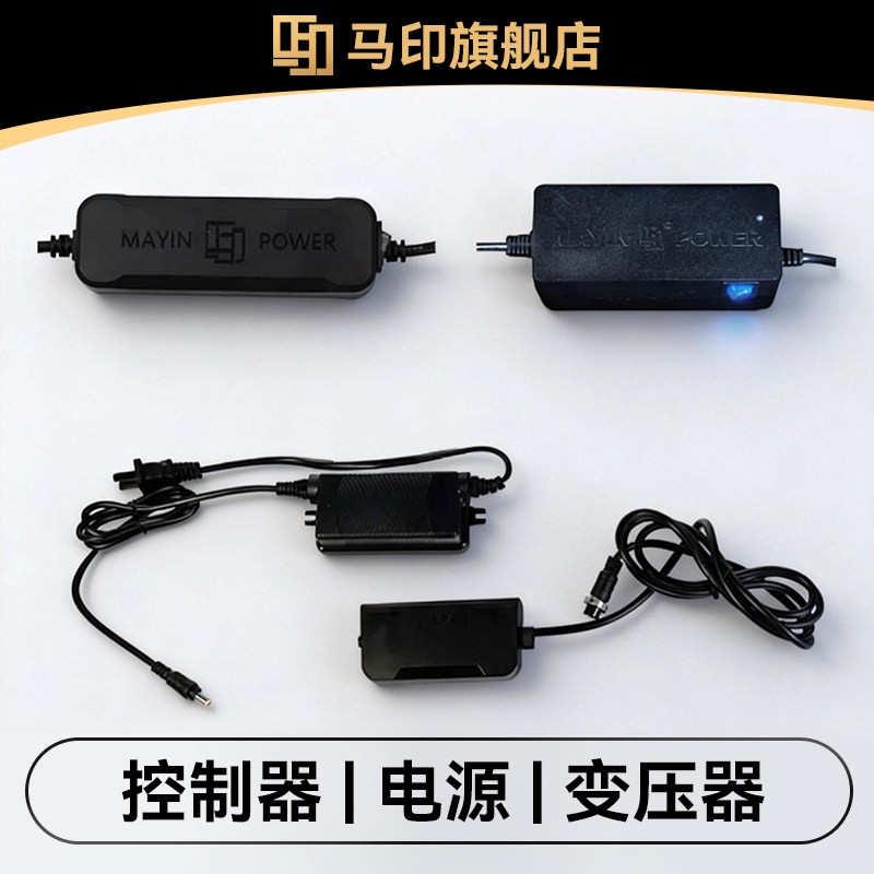 原子光盒内管马印神灯变压器增艳神灯plus灯变压器开关振整镇流器,宠物/宠物食品及用品,其它水族用具设备,淘宝优惠券,粉丝福利购,淘宝优惠卷