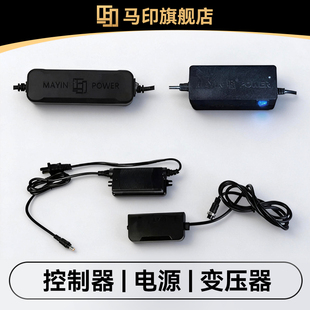 原子光盒内管马印神灯变压器增艳神灯plus灯变压器开关振整镇流器