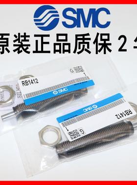 SMC液压缓冲器RBC/RB0604/RB0806/RB1007/RB1412/1411/RB2015-S