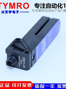 原厂 现货 SR21-IR RG 1R 槽型光电开关 意大利得利捷DATALOGIC