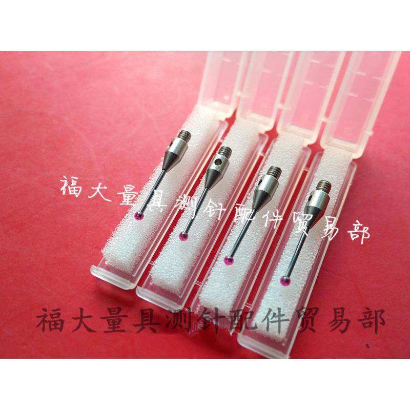 雷尼绍A-5555-0274 三坐标测针国产代用 ZEISS三次元2.0×20长 M3,美容美体仪器,其它面部美容工具配件,淘宝优惠券,粉丝福利购,淘宝优惠卷