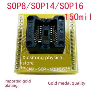 sop16转dip16 sop16烧录座 sop16转dip8 sop16测试座 sop16转接板