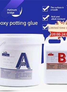 黑色灌封胶Ab胶环氧树脂耐高温2000度电路板电容器密封胶热敏胶