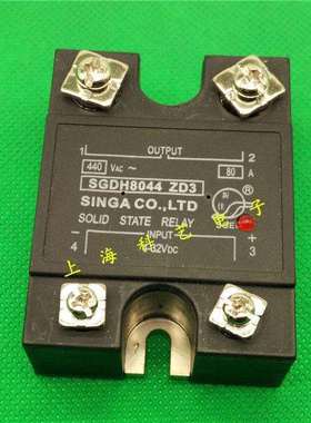 SGDH8044ZD3新佳SINGA SGEC单向交流固态继电器80A 440V 440VAC
