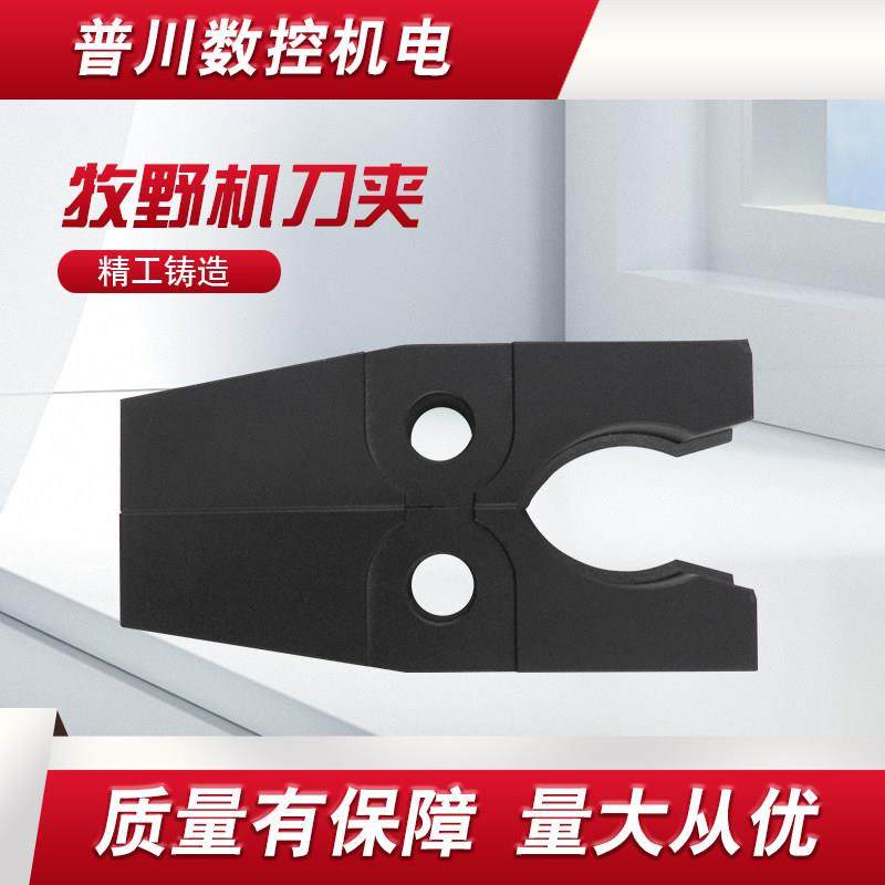 牧野机BT30刀夹刀库ISO20刀夹ISO25铝刀夹科玛特非标机刀夹定制,机械设备,其他机械设备,淘宝优惠券,粉丝福利购,淘宝优惠卷