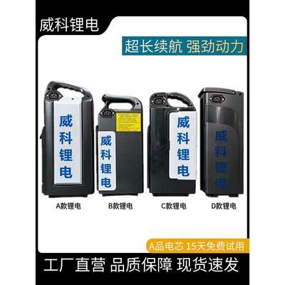 台铃电动车锂电池48v20ah外卖大容量手提外壳防水通用三元锂电瓶