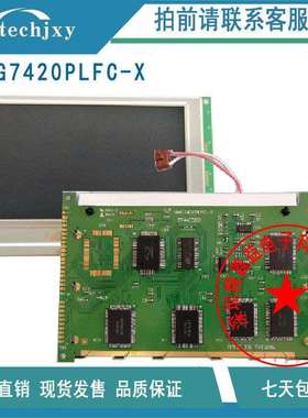 大量5.1寸LMG7420PLFC-X,LMG7421PLBC,LMG7422PLFF显示屏商议价