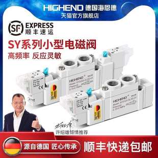 3120 7120高频率气动电磁控制阀DC24V 5LZD SMC型电磁阀SY5120