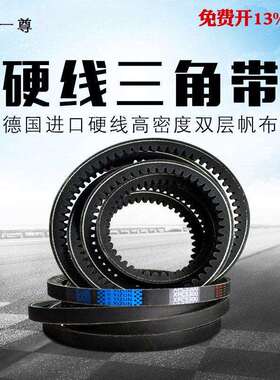 一尊三角带传动带XPC2500/2600/2650/2800/2880/3000/3100齿型带