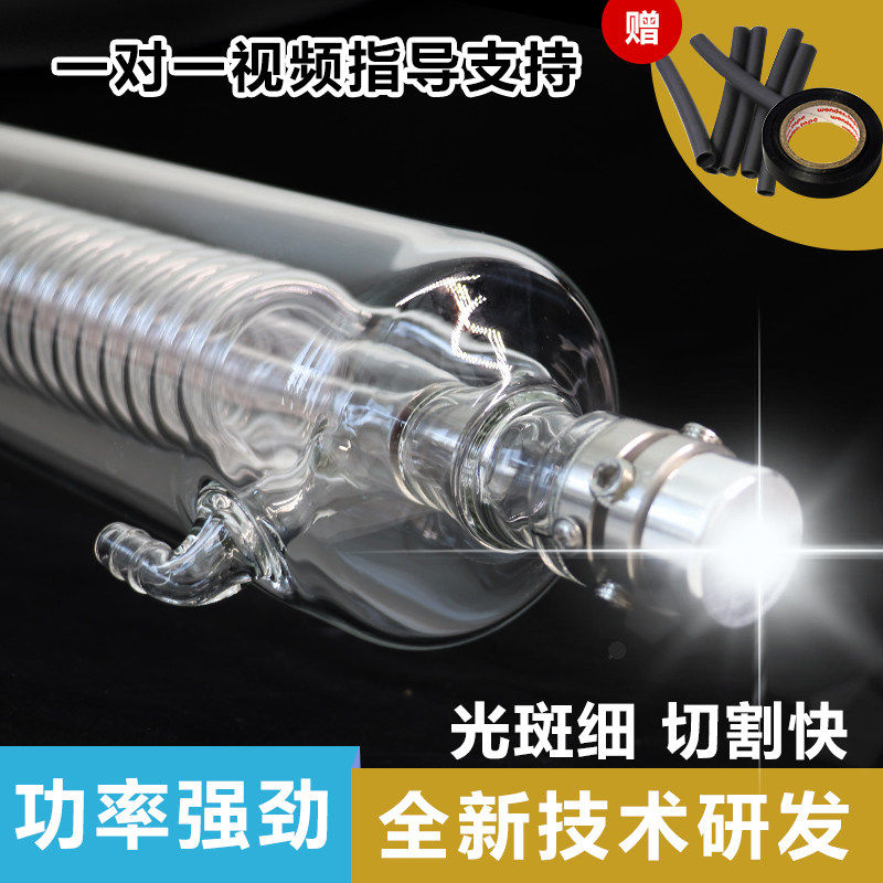 大功率二氧化碳CO2激光管