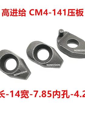 数控刀具配件 ASRF12高进给铣刀AHR刀杆 CM4-141点式压板刀盘压块