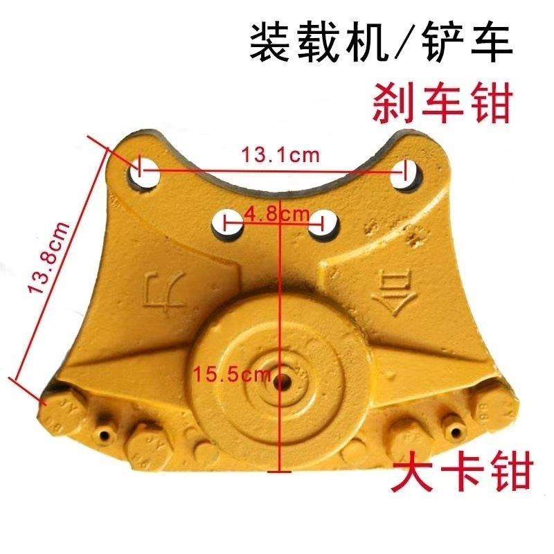 山东莱州918 920 926 928小型装载机铲车配件 刹车钳 制动钳总成,机械设备,其他机械设备,淘宝优惠券,粉丝福利购,淘宝优惠卷