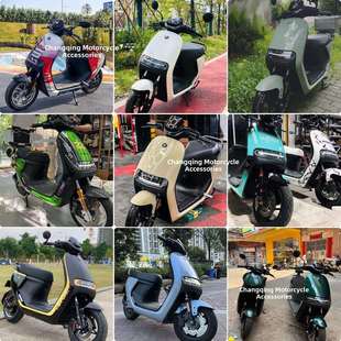 E125 E100 E200P全套车壳烤漆件外壳颜色可定制 E90 九号电动E80C