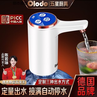 定量抽水器电动桶装水吸水泵压水器矿泉水自动出水纯净水取水神器