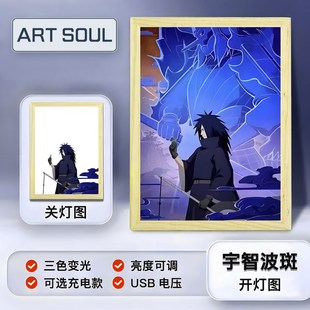宇智波斑灯光画火影忍者佐助波门周边相框发光画摆台创意夜灯