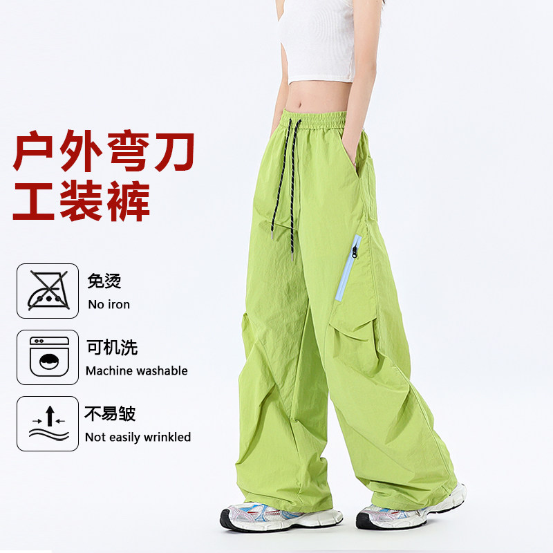 户外机能风伞兵工装阔腿裤多口袋