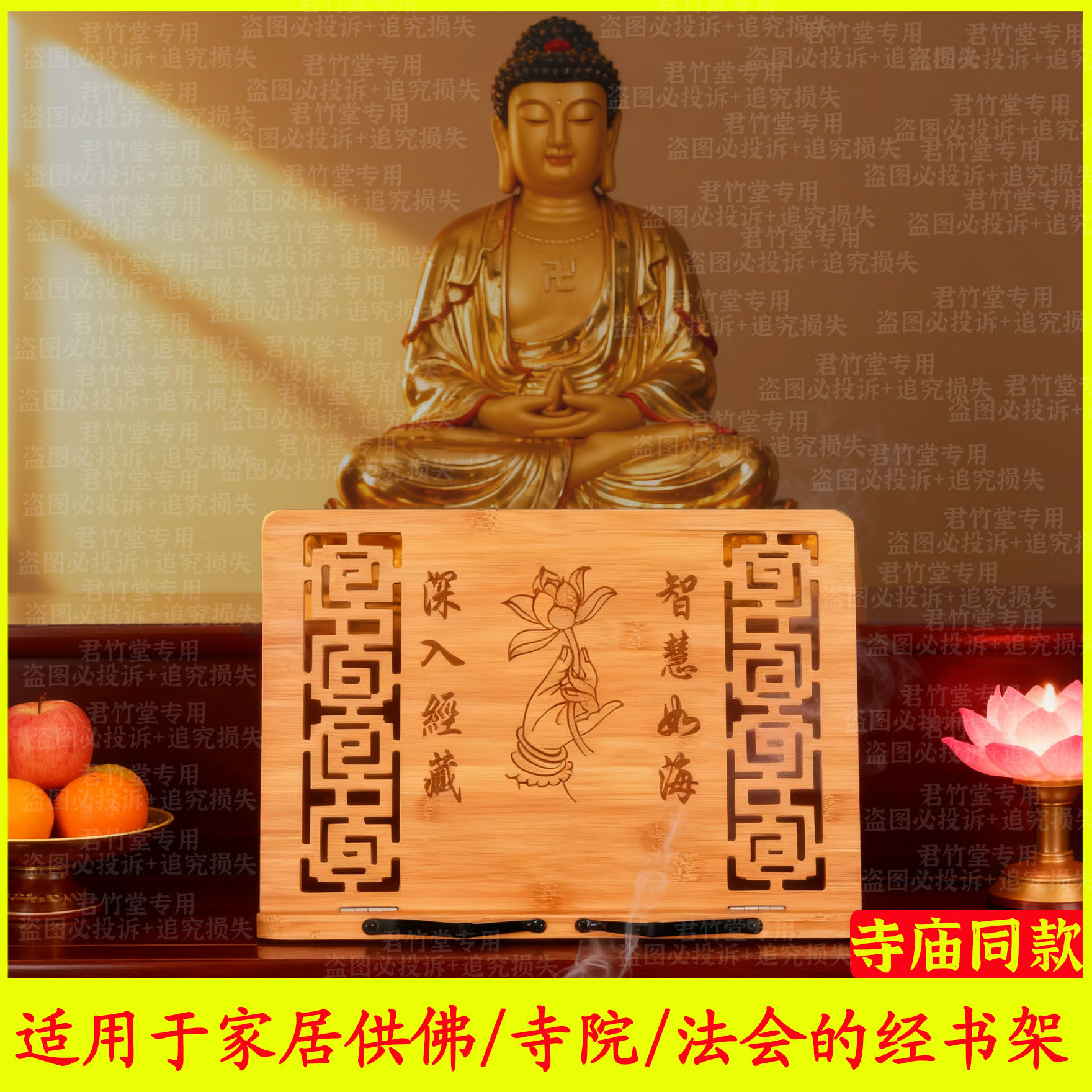 经书架念经架诵经架佛具用品书夹读经架子经书经文架阅读架读书架