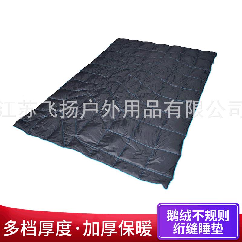 羽绒垫 羽绒睡袋 鸭绒 鹅绒不规则绗缝睡垫 户外办公室兼用成人睡