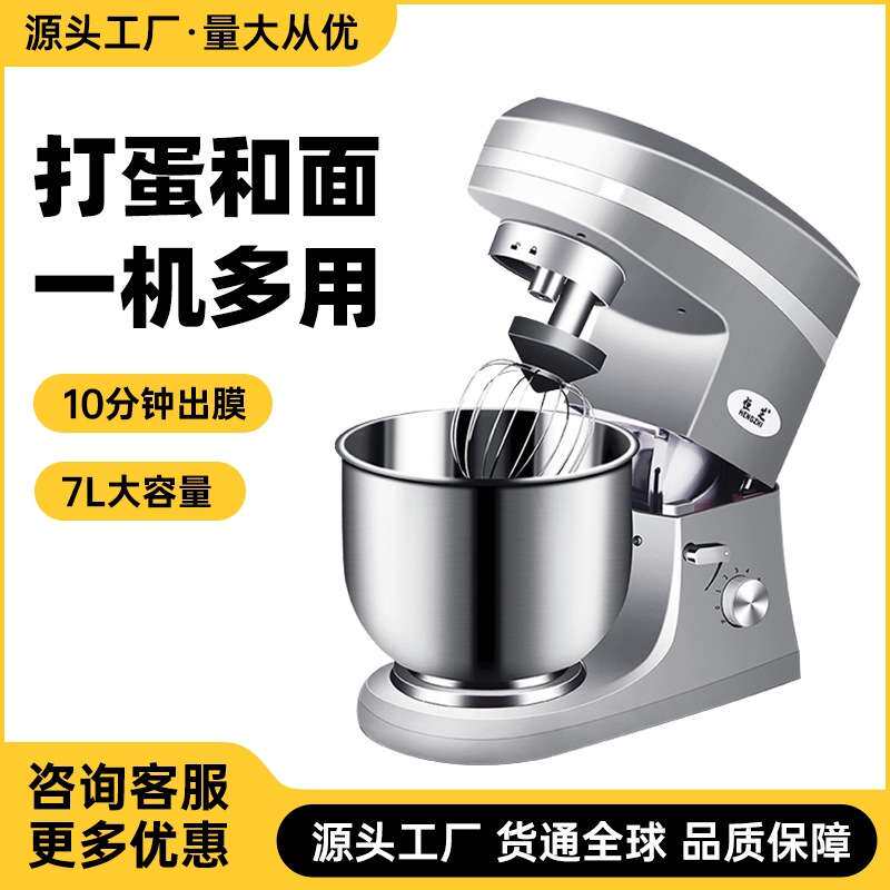 商用蛋糕店奶茶店设备智能全自动打蛋搅拌机鲜奶机奶油打发奶盖机