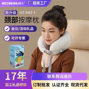 和正颈椎按摩器乳胶颗粒枕震动按摩枕头颈部按摩仪充电便携振动