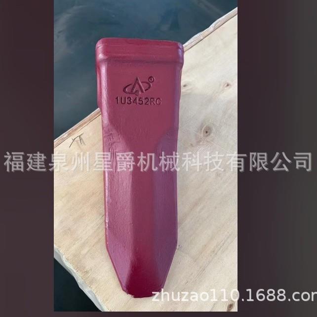 泉州小松PC200斗齿小松210 220 240尖齿牙齿耐磨岩石齿 1U3452RC