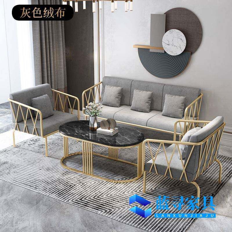 现代简约轻奢金色铁艺沙发服装店网红单人沙发椅客厅沙发茶几组合