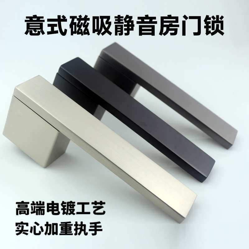 方形款式实心执手分体锁 锌合金轻奢加重款静音锁 卧室房门磁吸锁