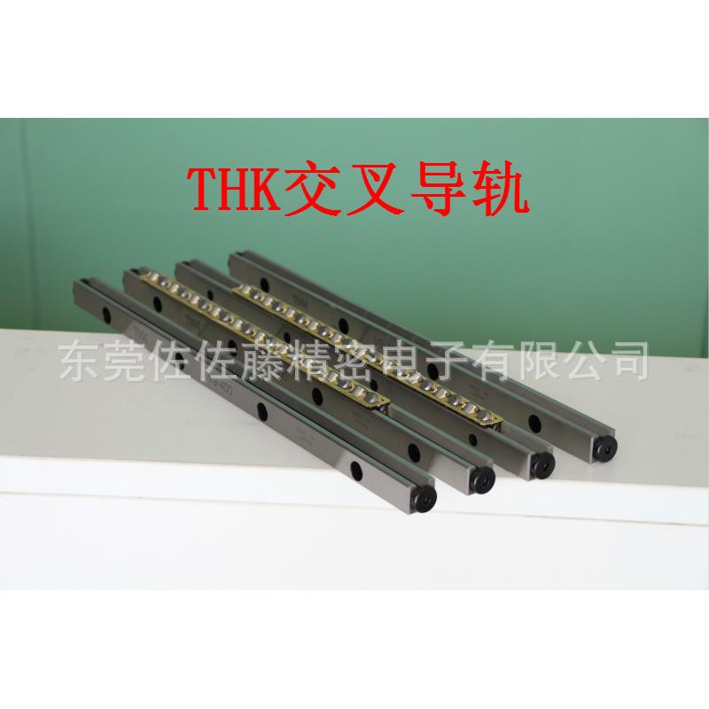 THK交叉导轨VR9-200X10Z V9-200 VR9-200HX10Z 9200T