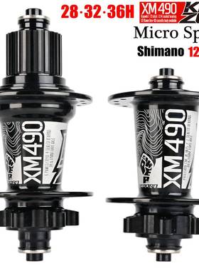 KOOZER XM490 12速自行车山地车碟刹花鼓4培林28/32/36孔MS XD