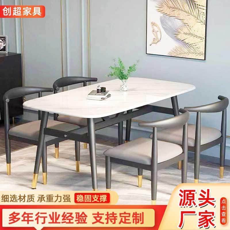 餐桌椅 家用饭桌现代简约餐桌椅组合仿 大理石纹餐台家用饭桌供应,3C数码配件,其它配件,淘宝优惠券,粉丝福利购,淘宝优惠卷