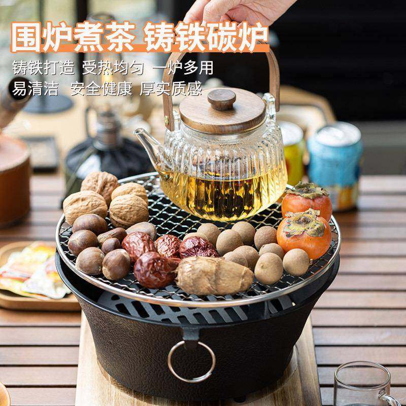 户外围炉煮茶烧烤炉冬季室内外中式铸铁炭炉加厚内胆取暖炭烤火炉,3C数码配件,其它配件,淘宝优惠券,粉丝福利购,淘宝优惠卷