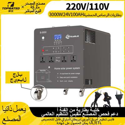 3000W Outdoor AC/DC RV Energy Storage Charging Power Station