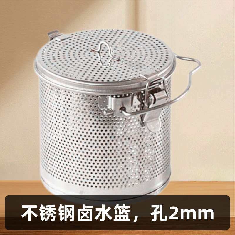 酒店餐厅卤水篮304不锈钢汤蓝卤料篮卤肉煲汤隔渣篮板网孔2mm