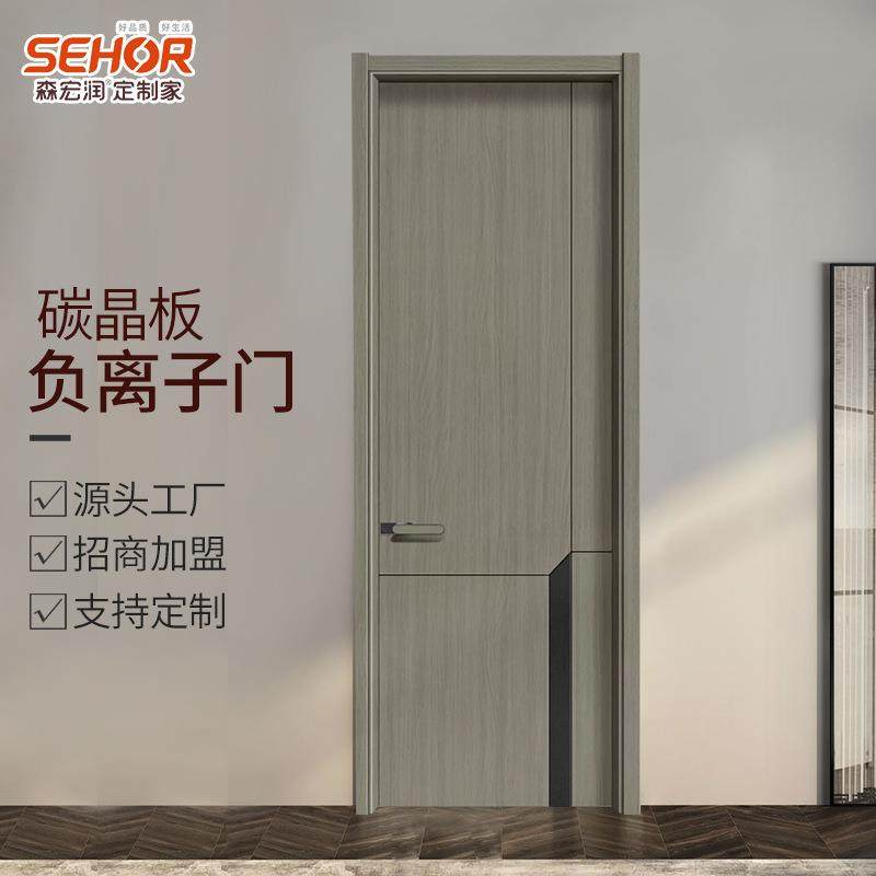 森宏润实木套装门负离子碳晶门简约实木门酒店工程静音门,鲜花速递/花卉仿真/绿植园艺,割草机/草坪机,淘宝优惠券,粉丝福利购,淘宝优惠卷