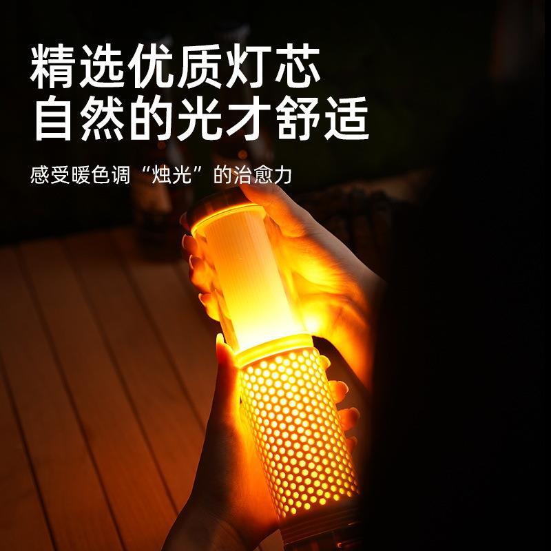 野营灯泛光可折叠充电移动式无线营地灯火焰氛围暖光露营灯