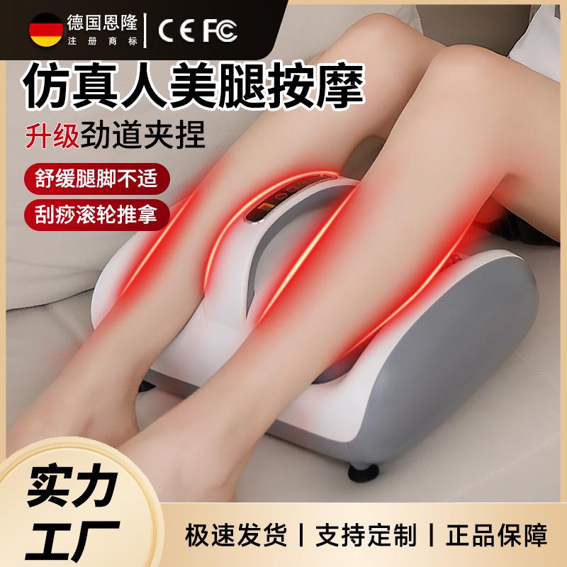 腿部按摩器足底脚底全自动足疗机小腿肌肉按摩仪足部脚部足疗神器